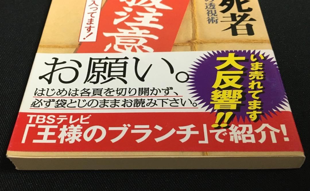 泡坂妻夫角川文庫7冊セットです。 泡坂妻夫角川文庫7冊セットです。 - メルカリ